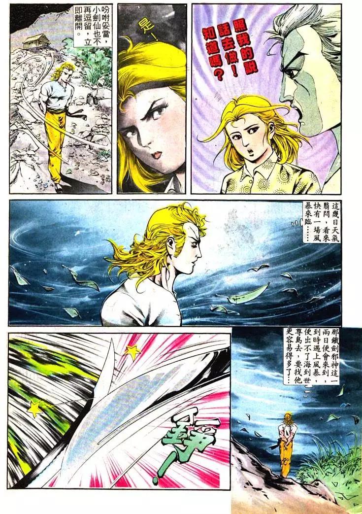 第387卷4