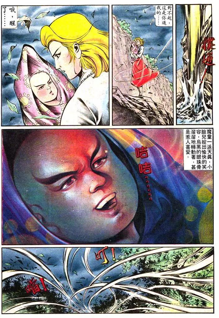 第388卷13