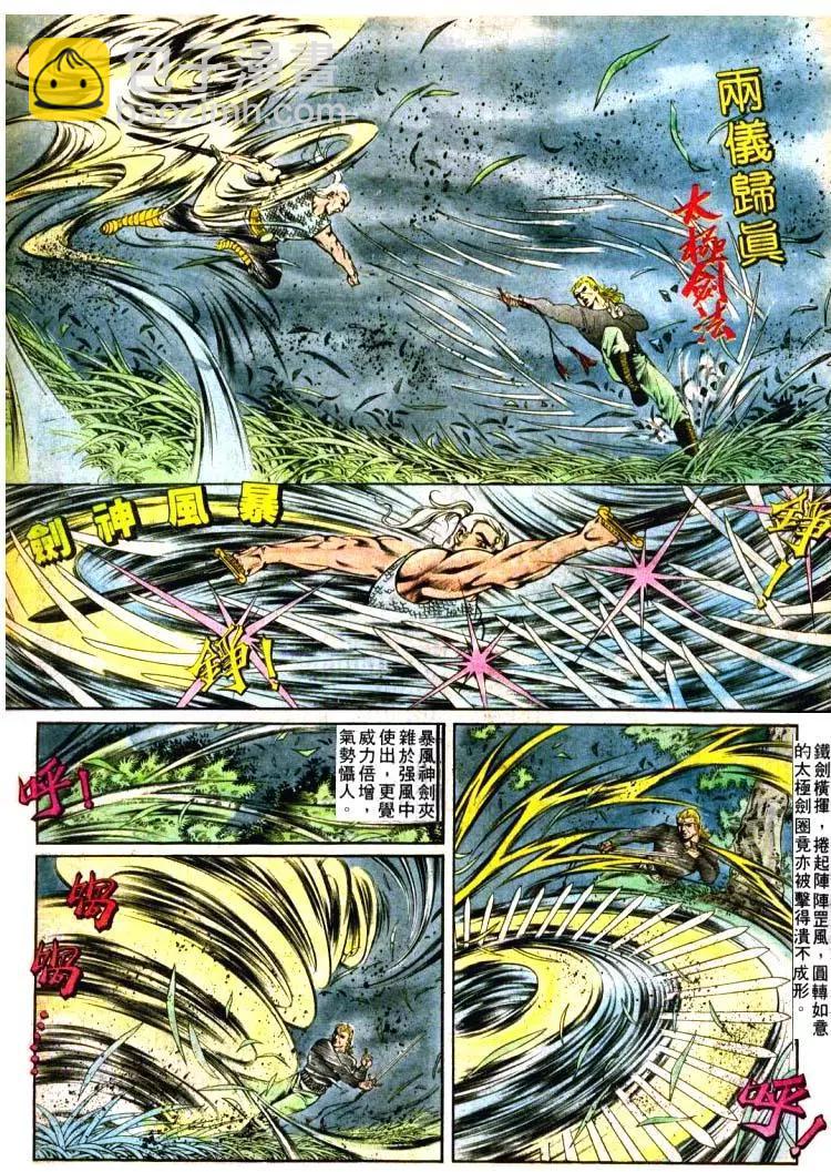 第388卷16