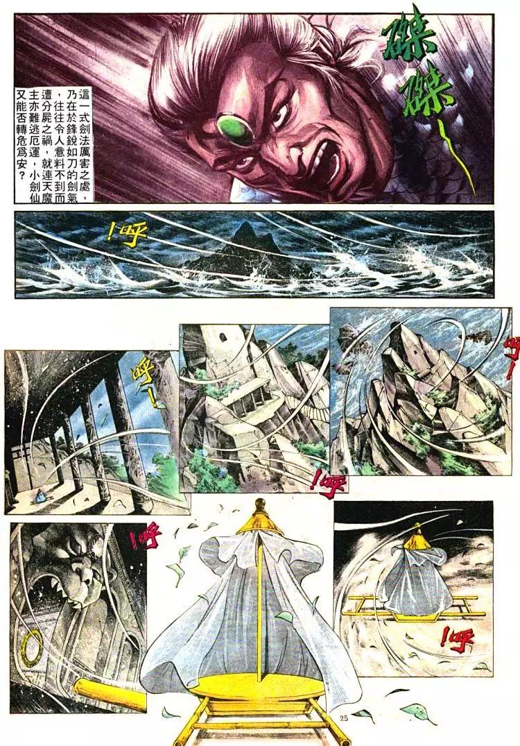 第388卷24