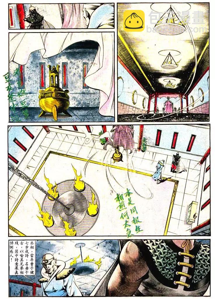 第388卷25