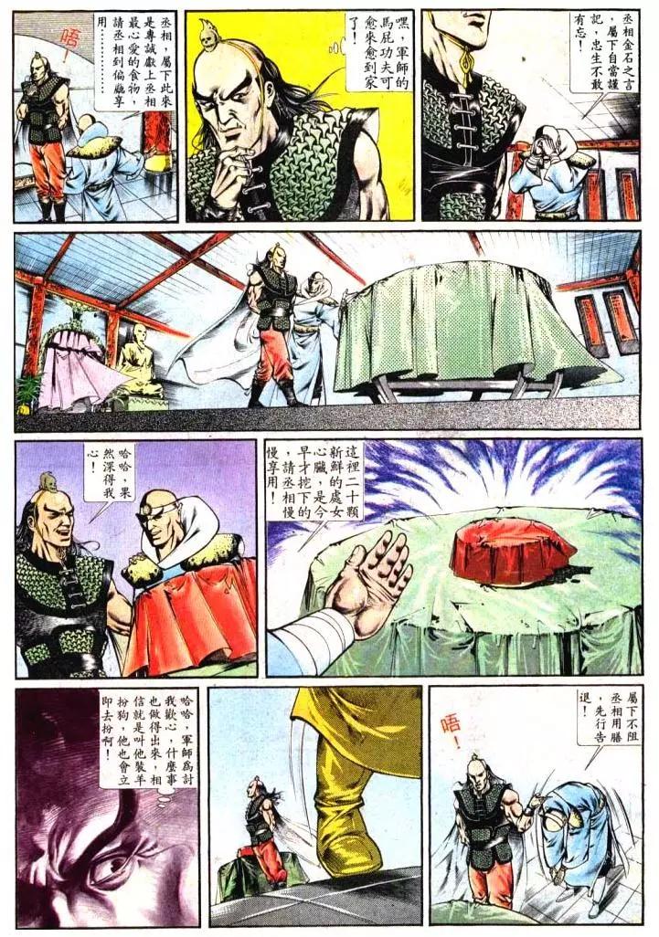 第388卷27