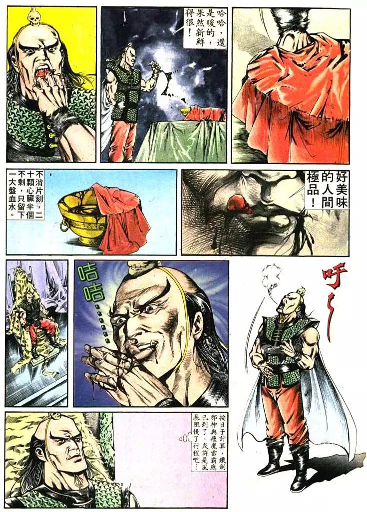 第388卷28