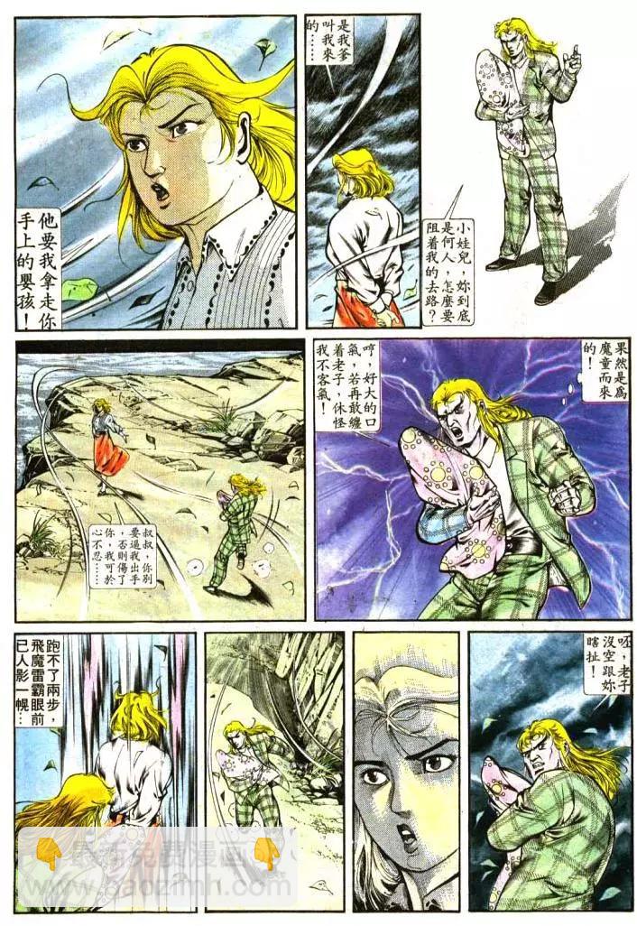 第388卷7