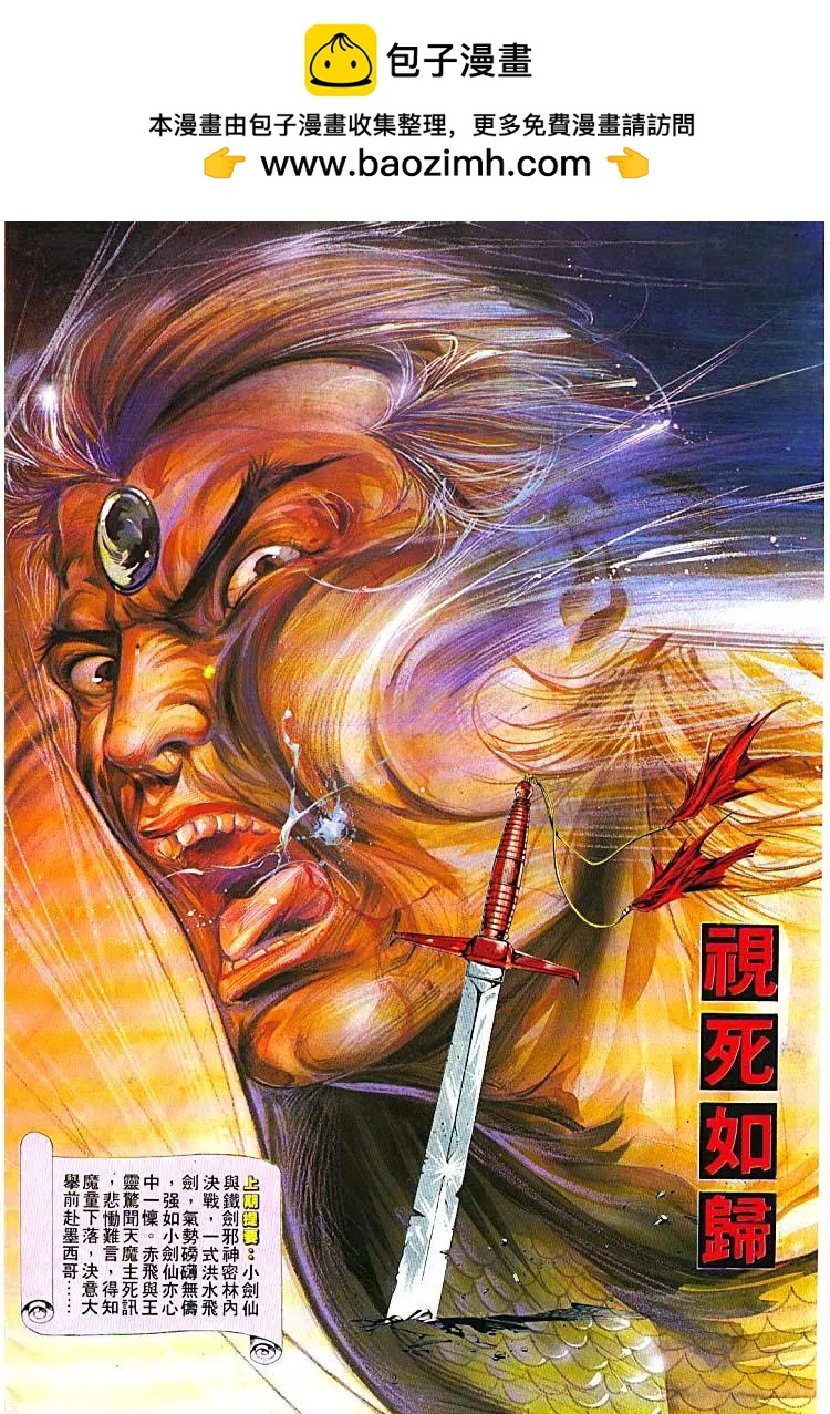 第389卷1