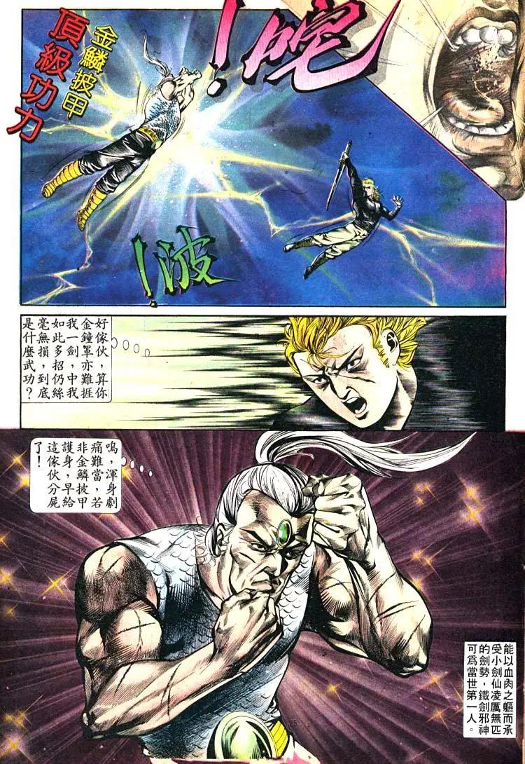 第389卷24