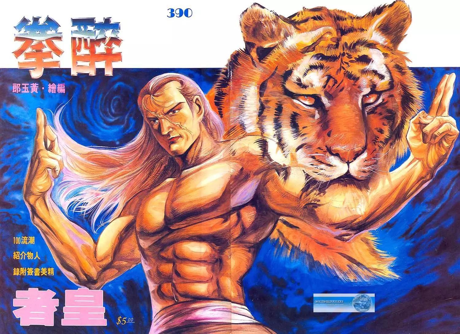 第390卷0
