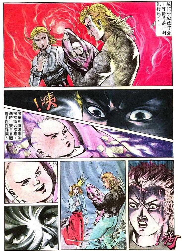 第390卷13