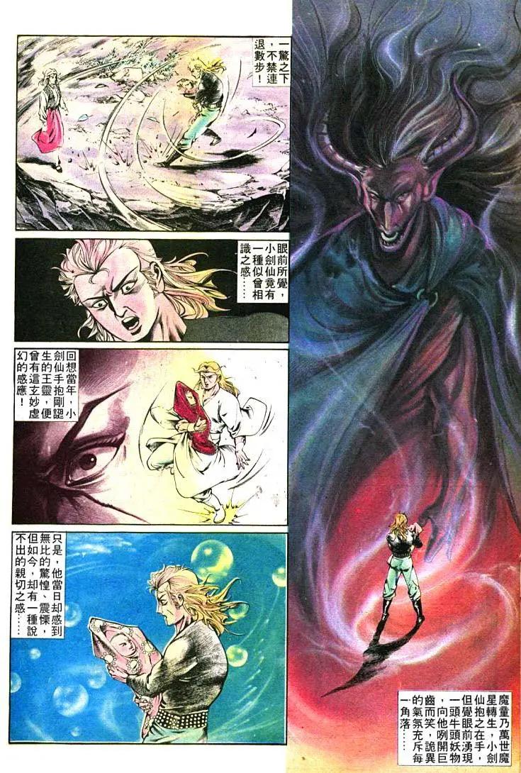 第390卷14