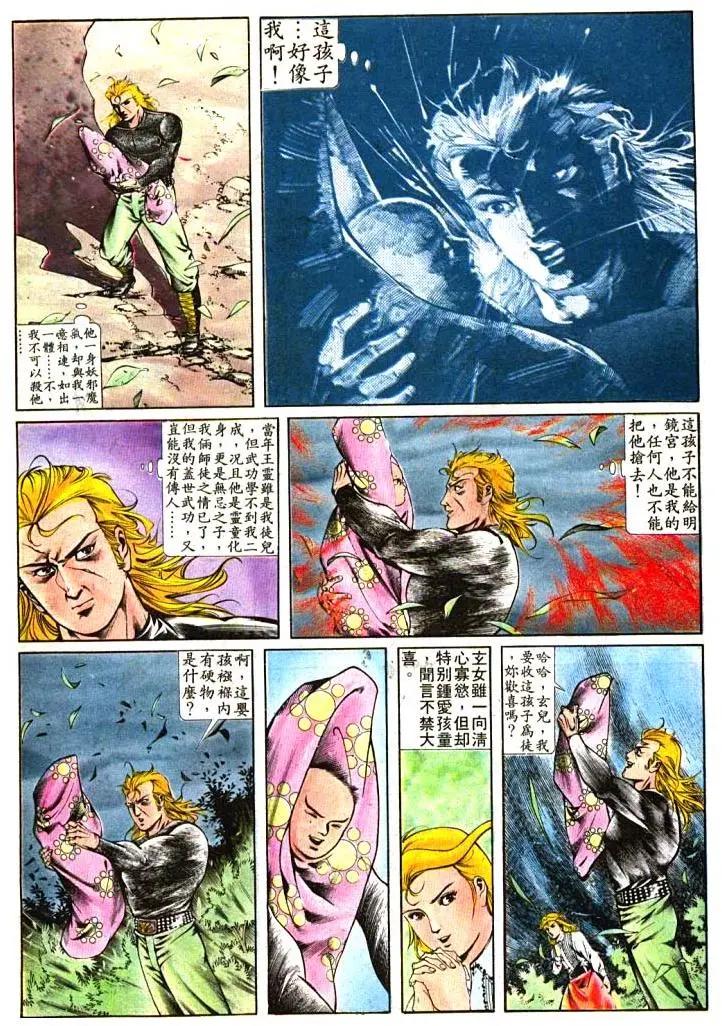 第390卷15