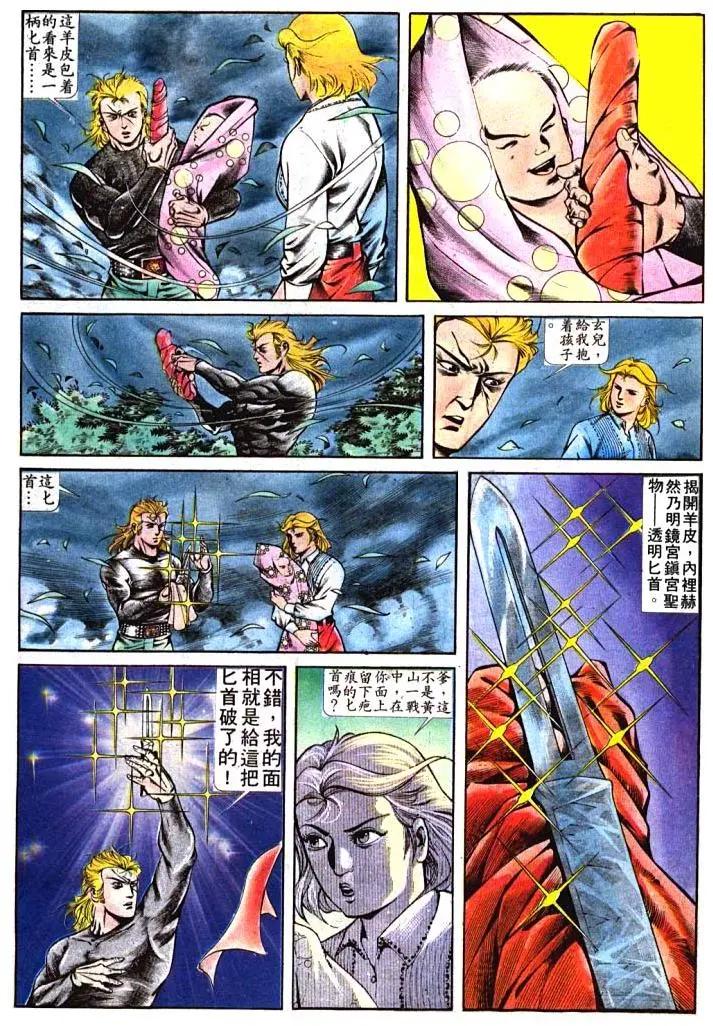 第390卷16