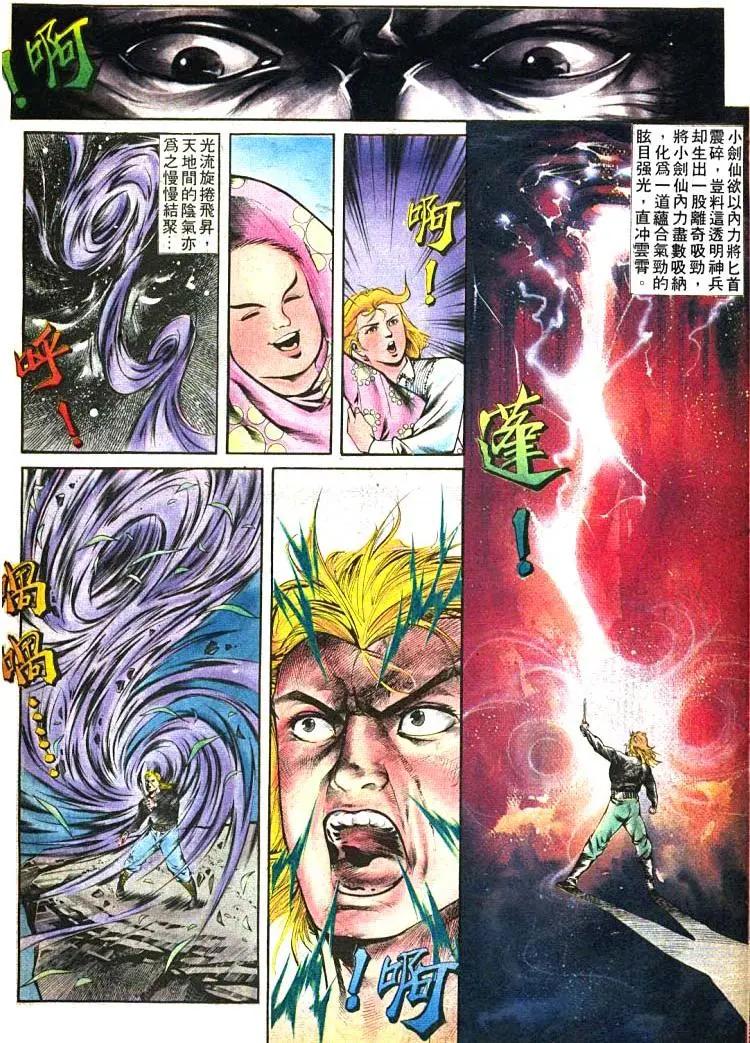 第390卷18
