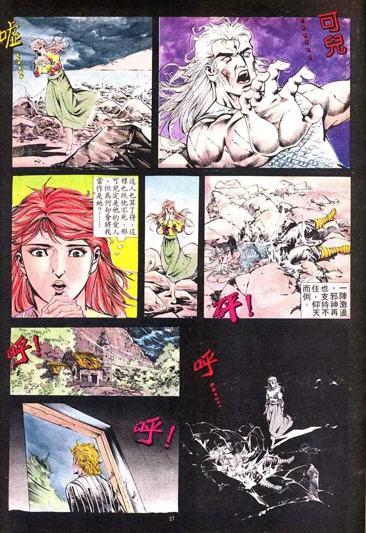 第390卷26