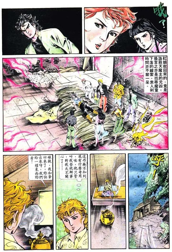 第390卷29