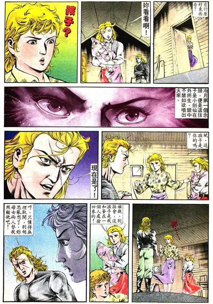 第390卷30