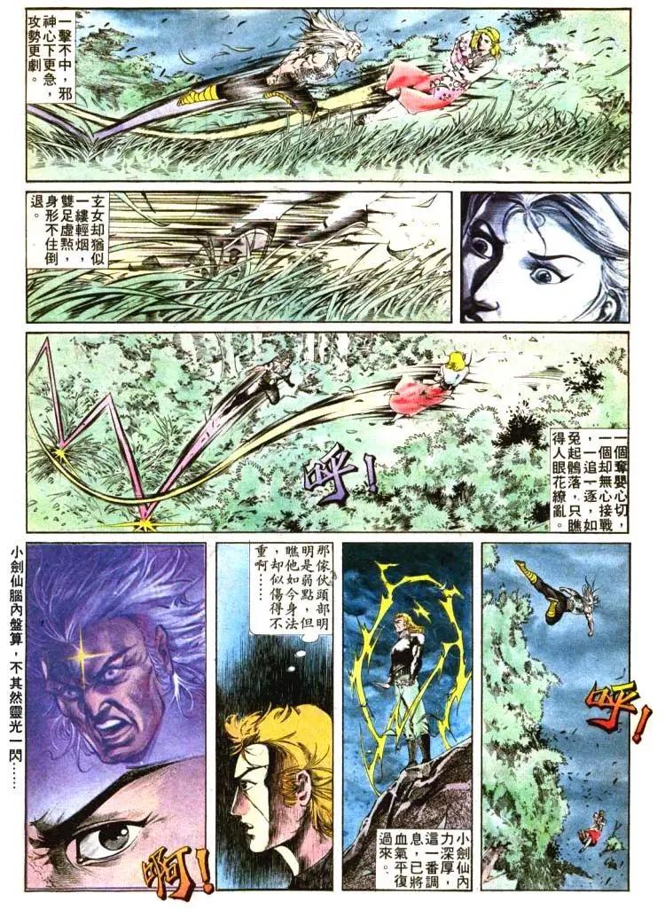 第390卷4