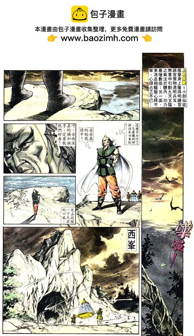 第391卷2