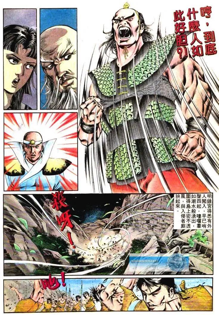 第391卷21
