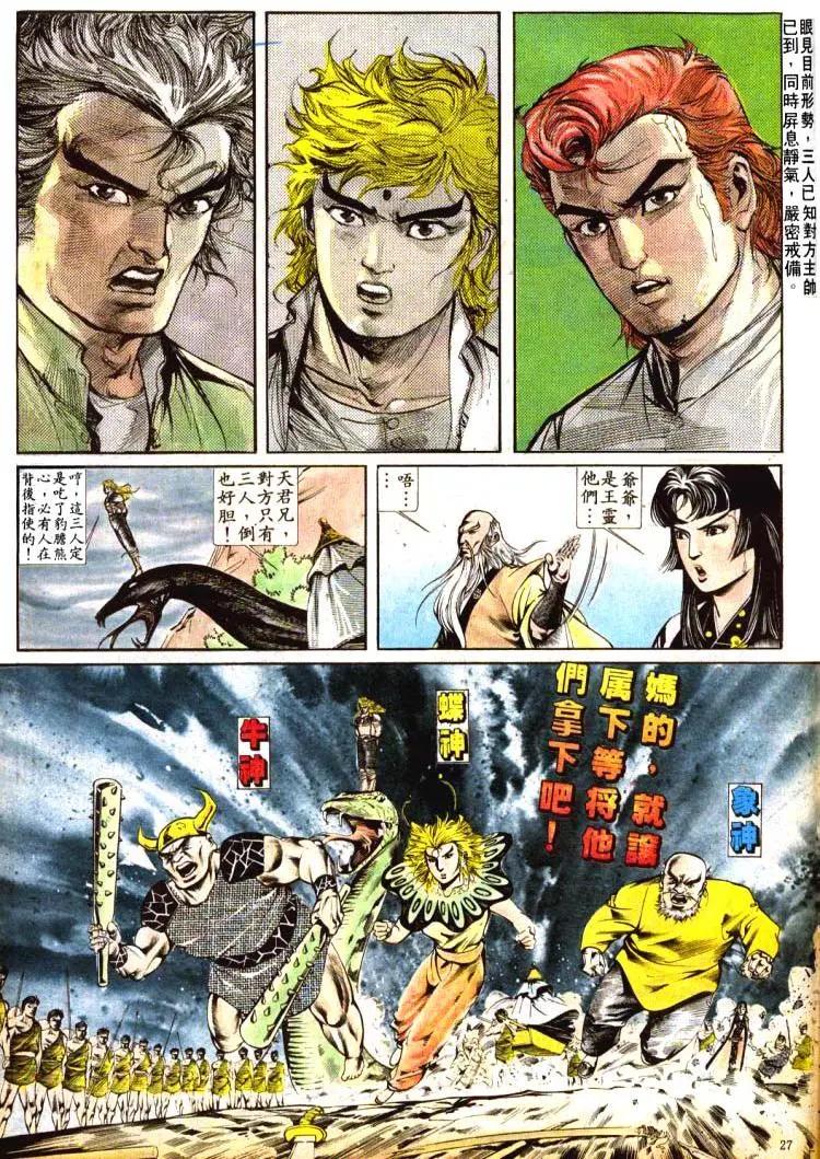 第391卷26