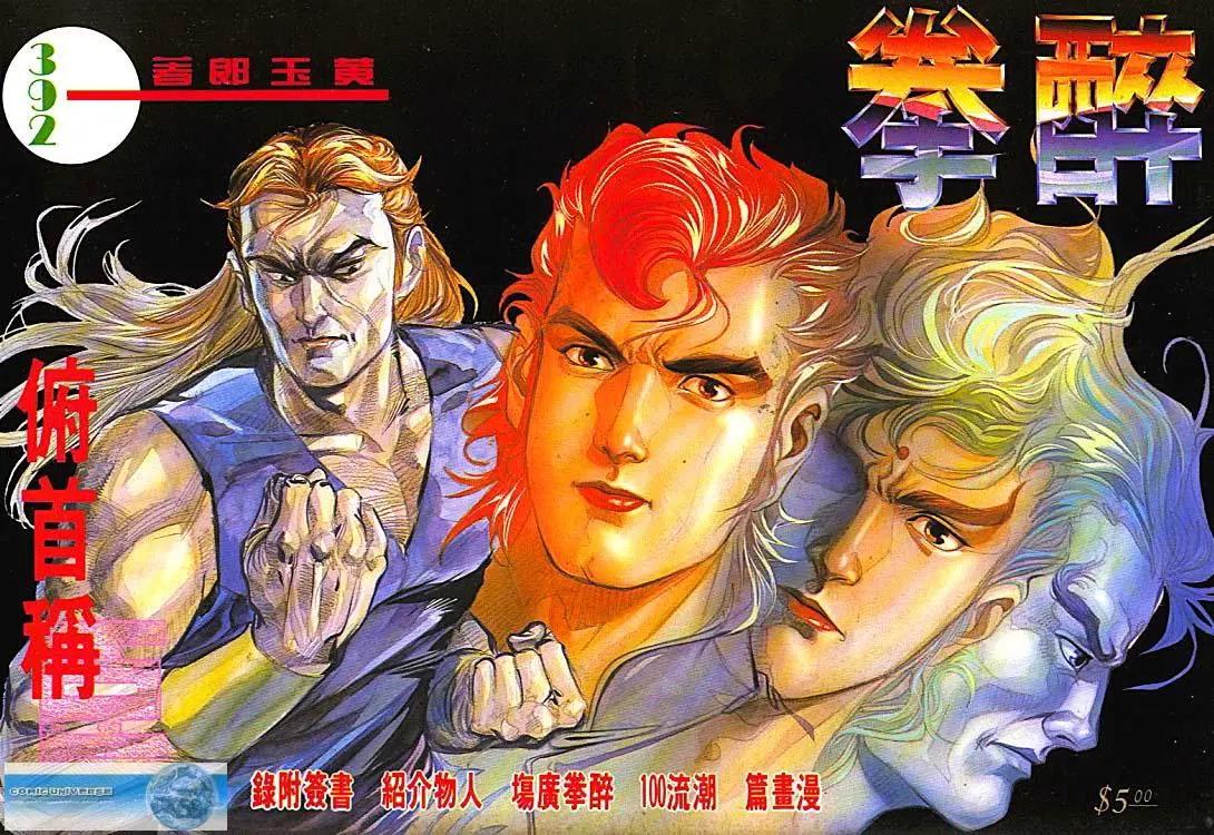 第392卷0
