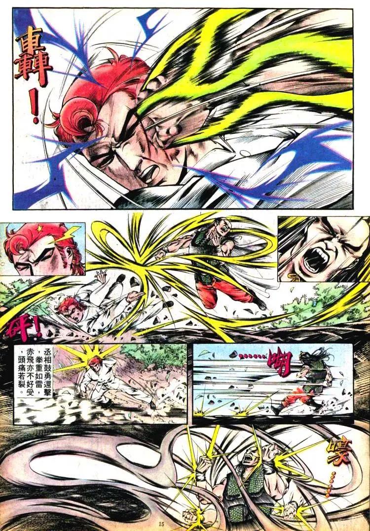 第392卷14