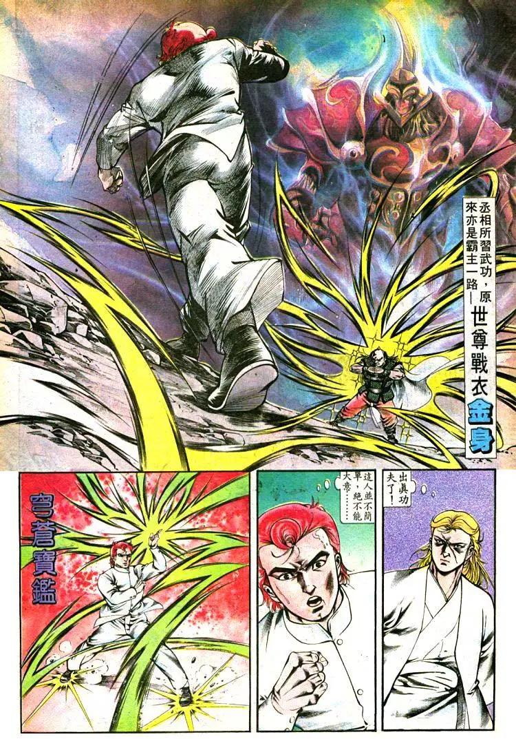 第392卷15