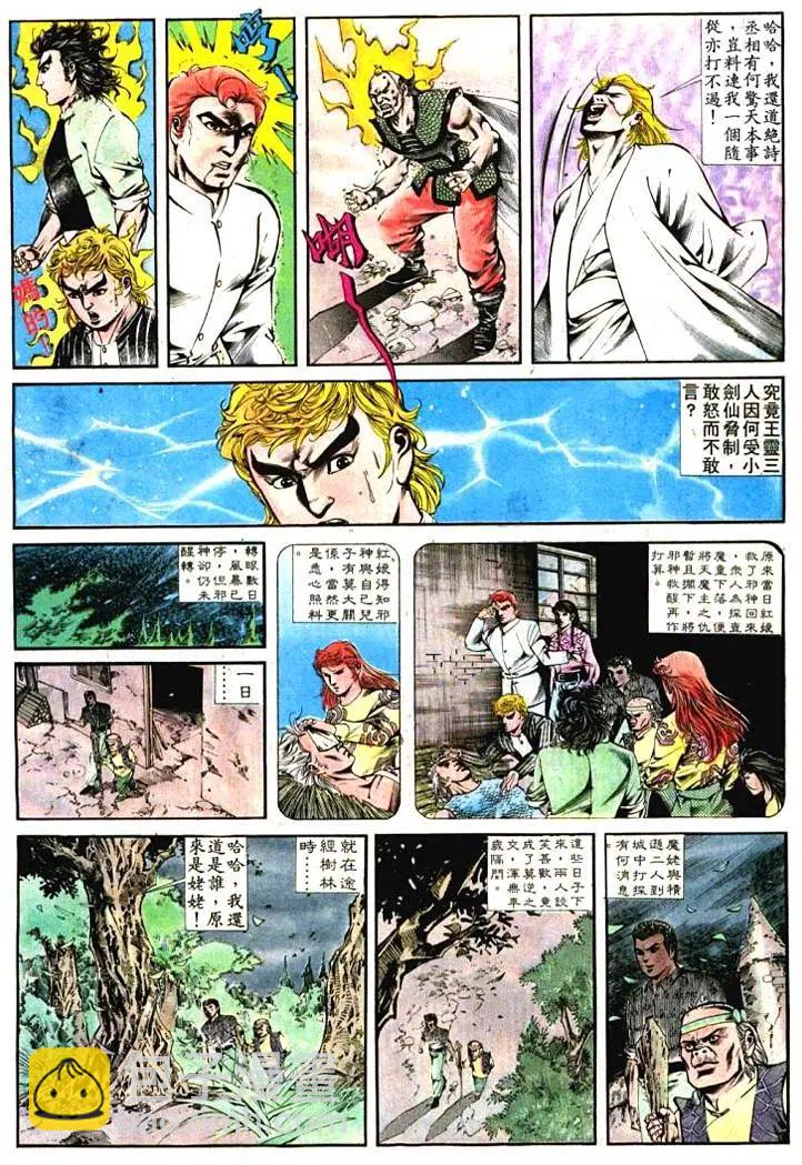 第392卷25