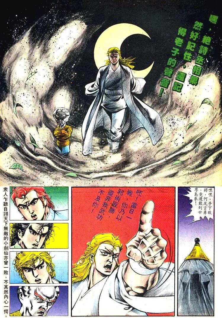 第392卷3