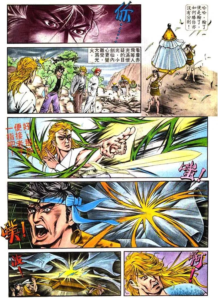 第392卷4