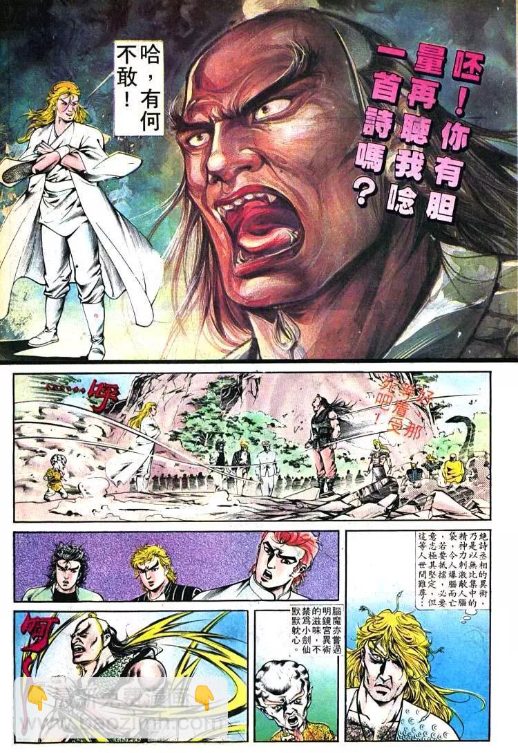 第392卷6