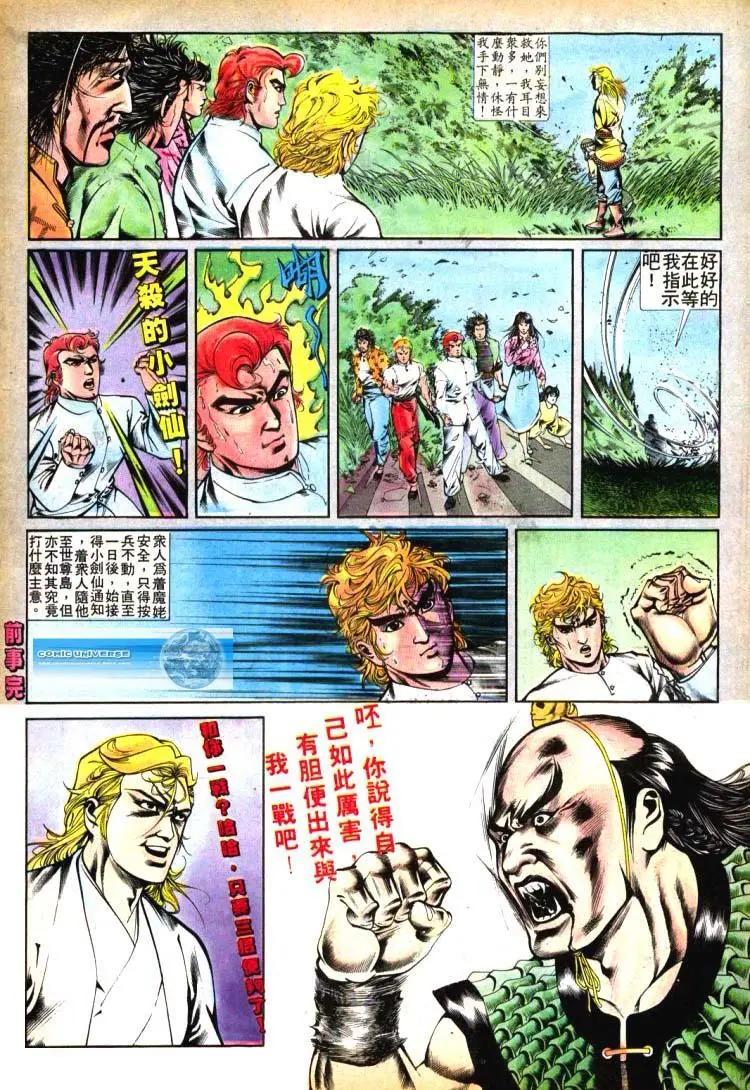 第393卷10