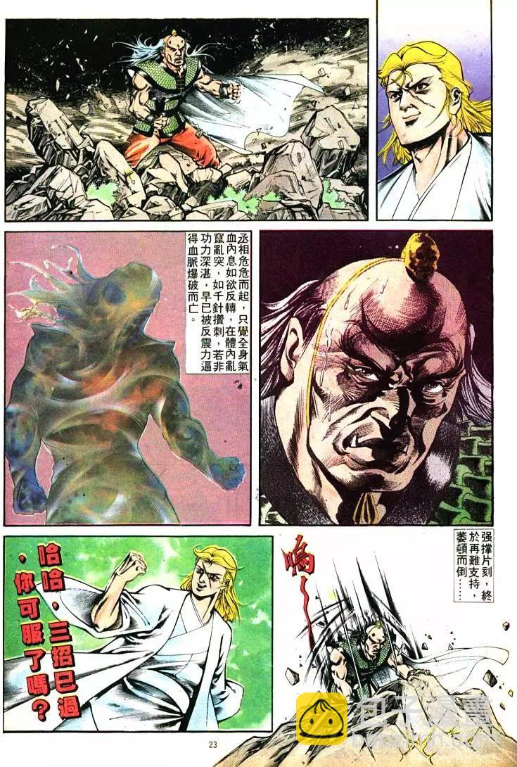 第393卷21