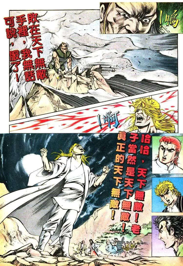 第393卷22