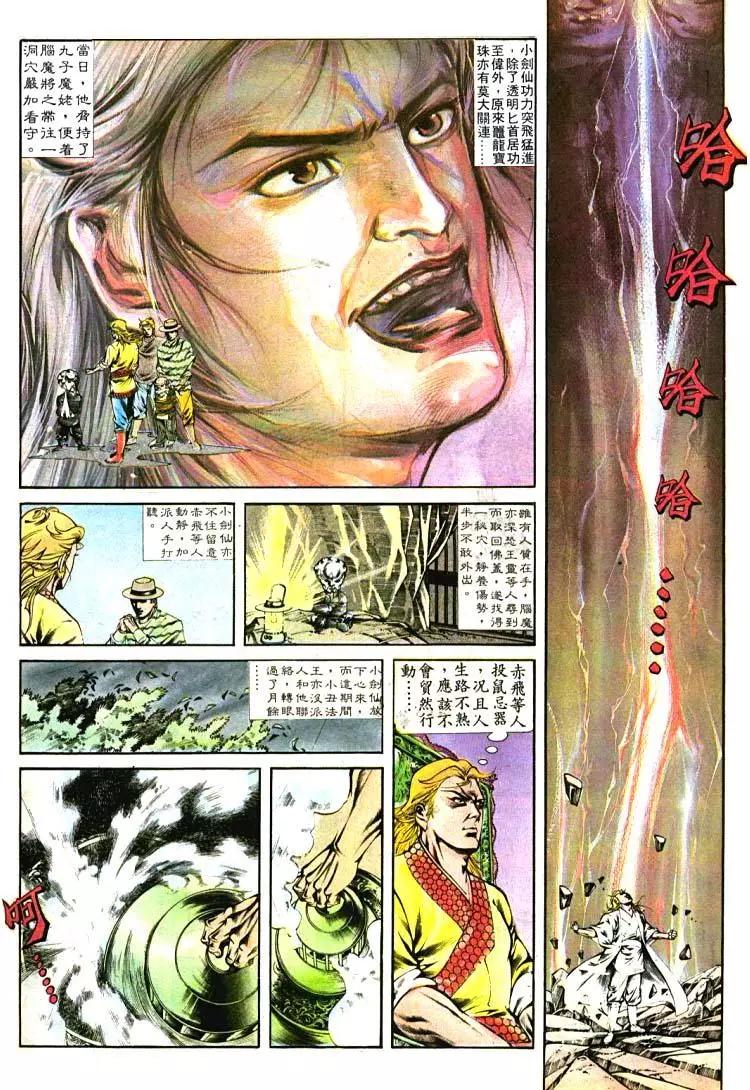 第393卷23