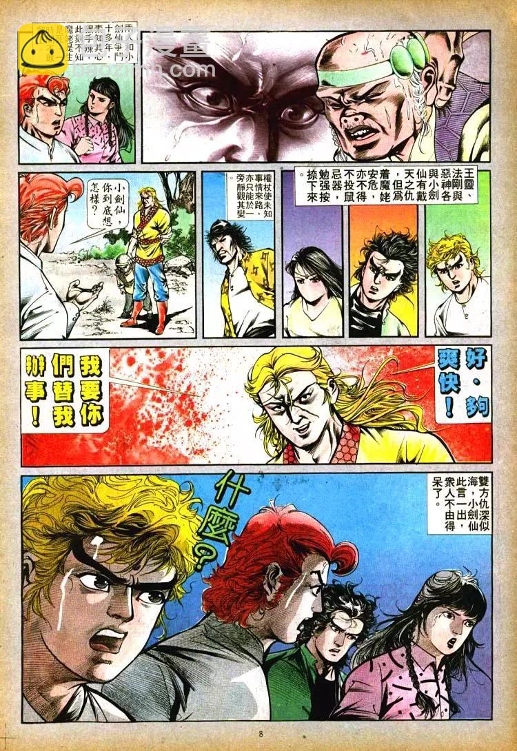 第393卷7