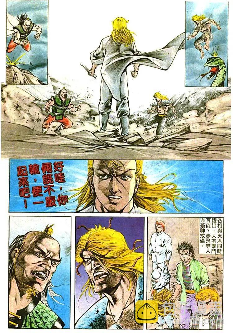 第394卷21