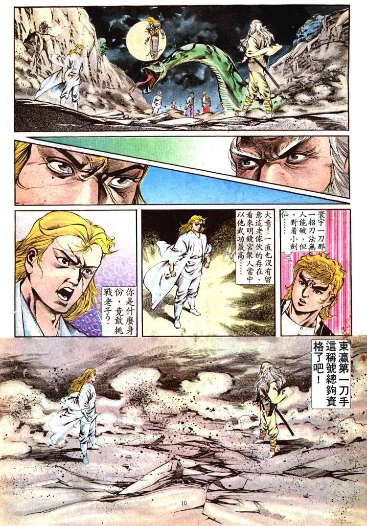 第394卷9