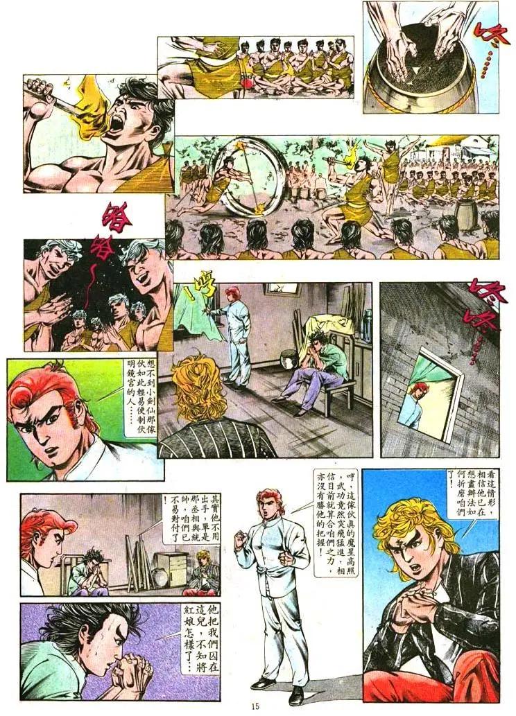 第395卷14