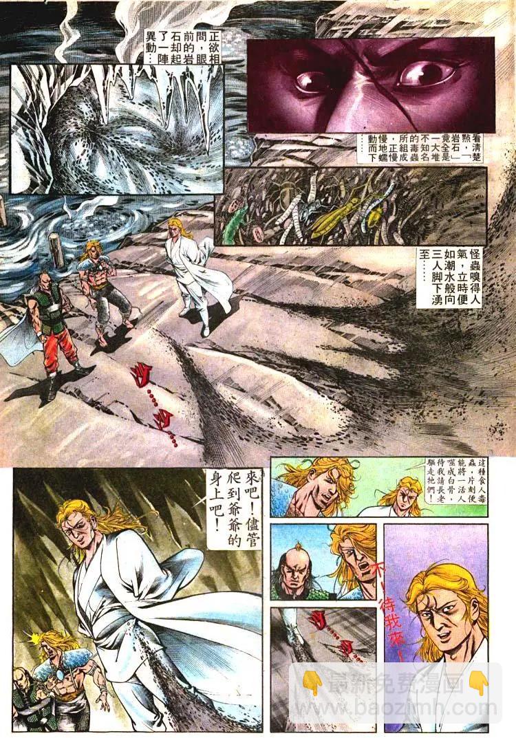 第395卷18