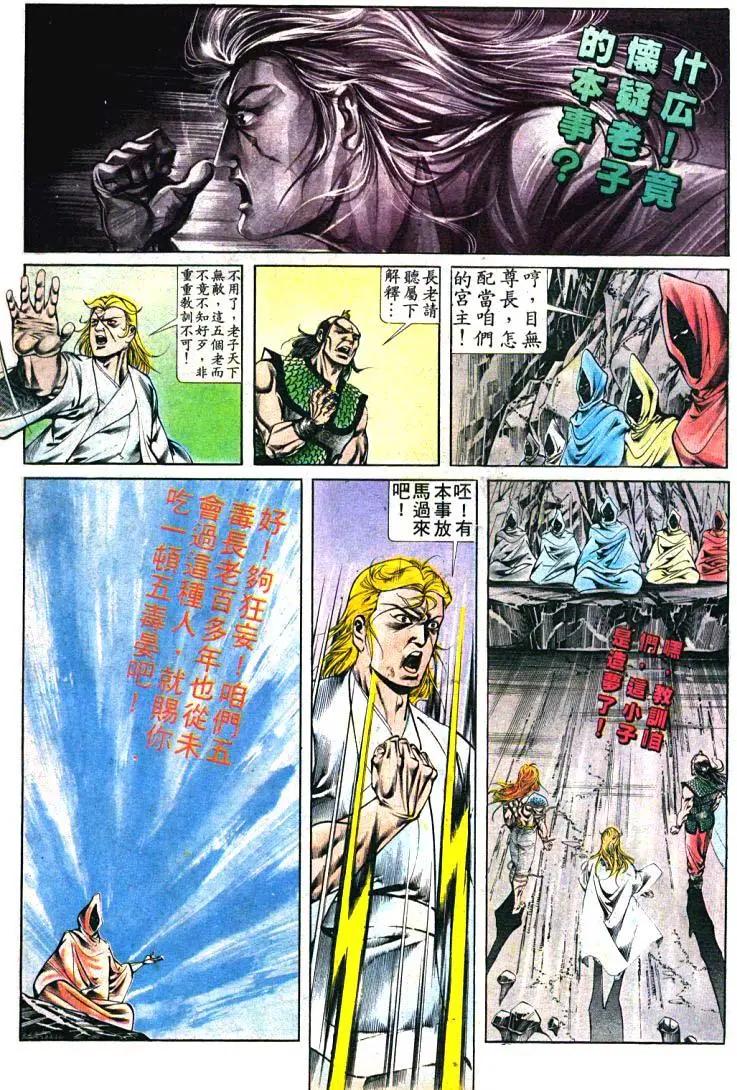 第395卷24