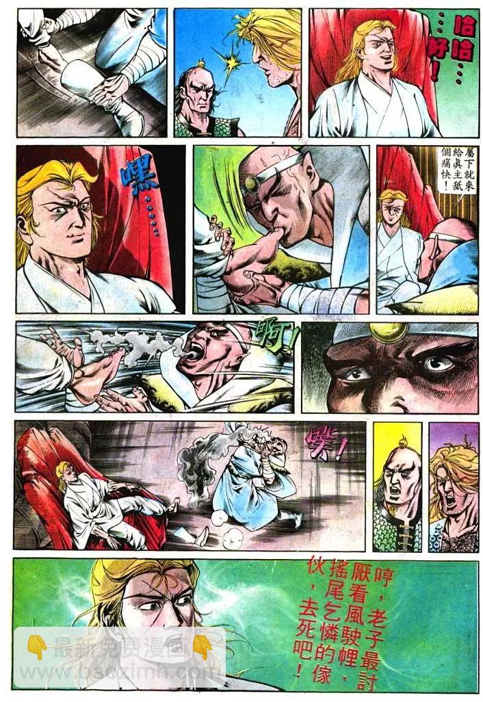 第395卷8