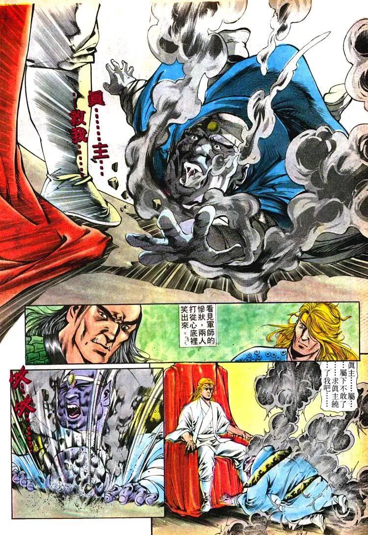第395卷9