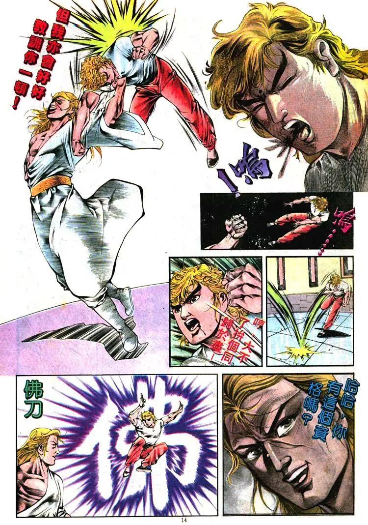 第396卷12