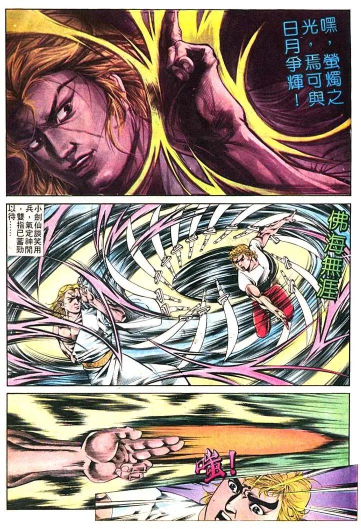 第396卷13