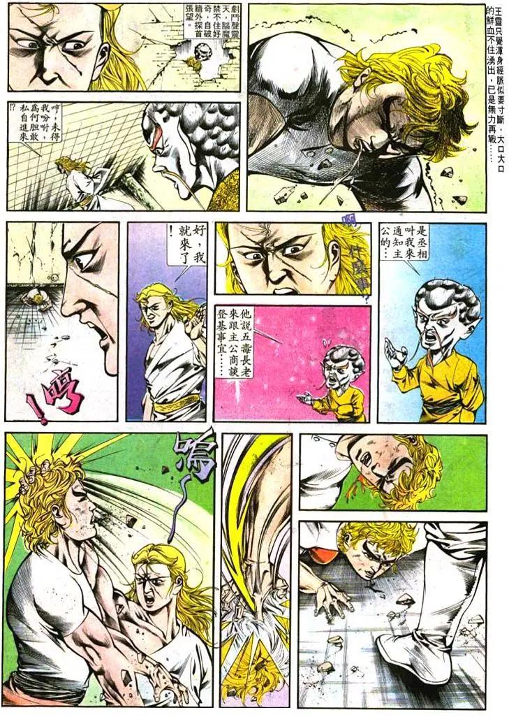 第396卷25