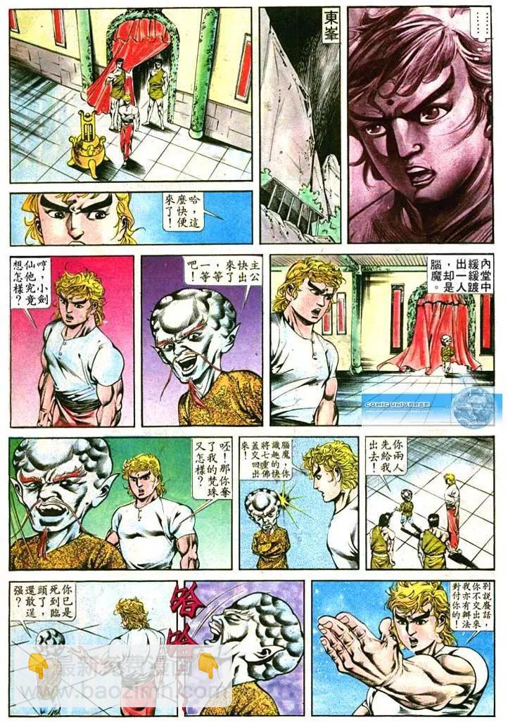 第396卷9