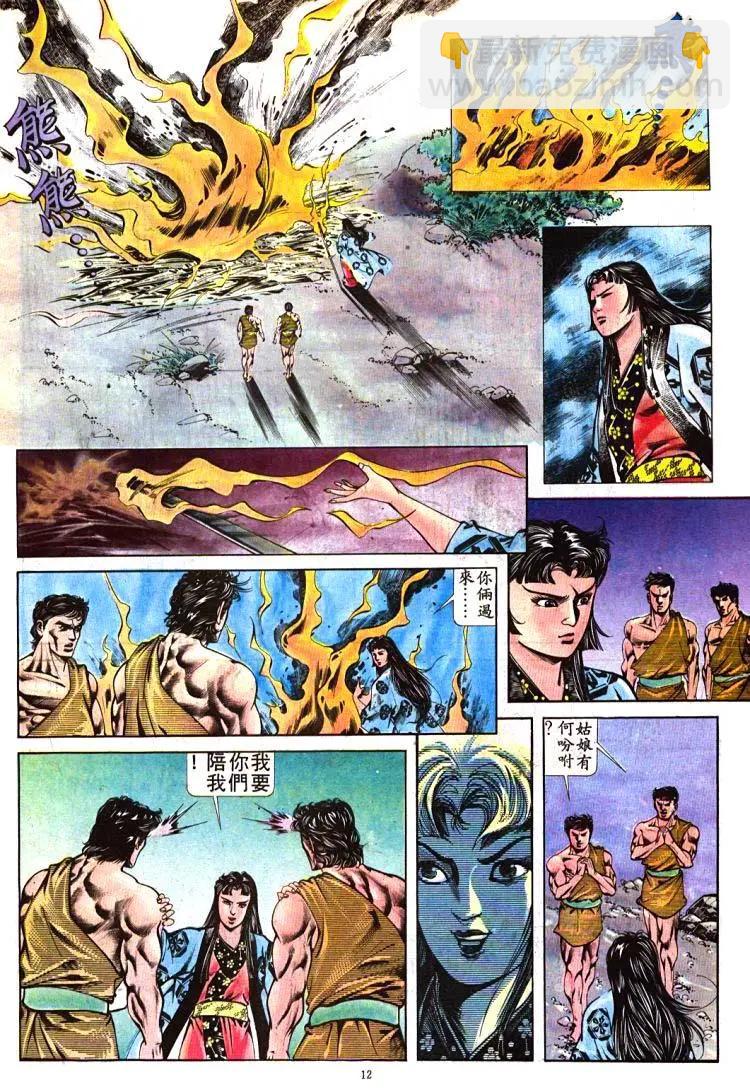 第397卷11