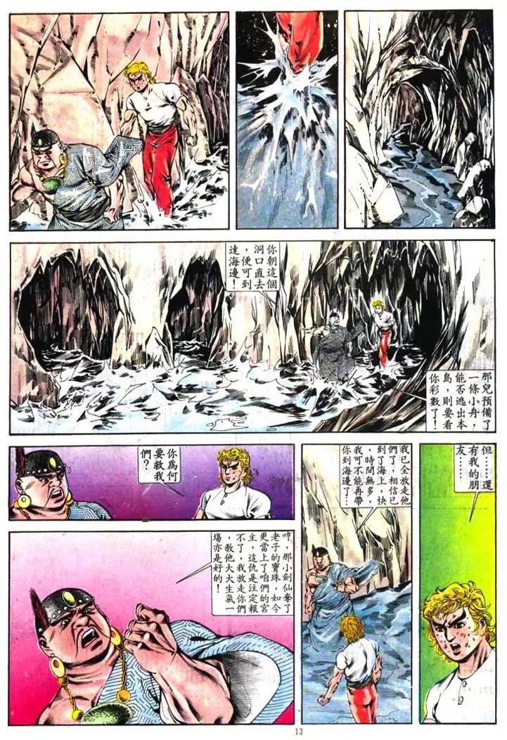 第397卷12