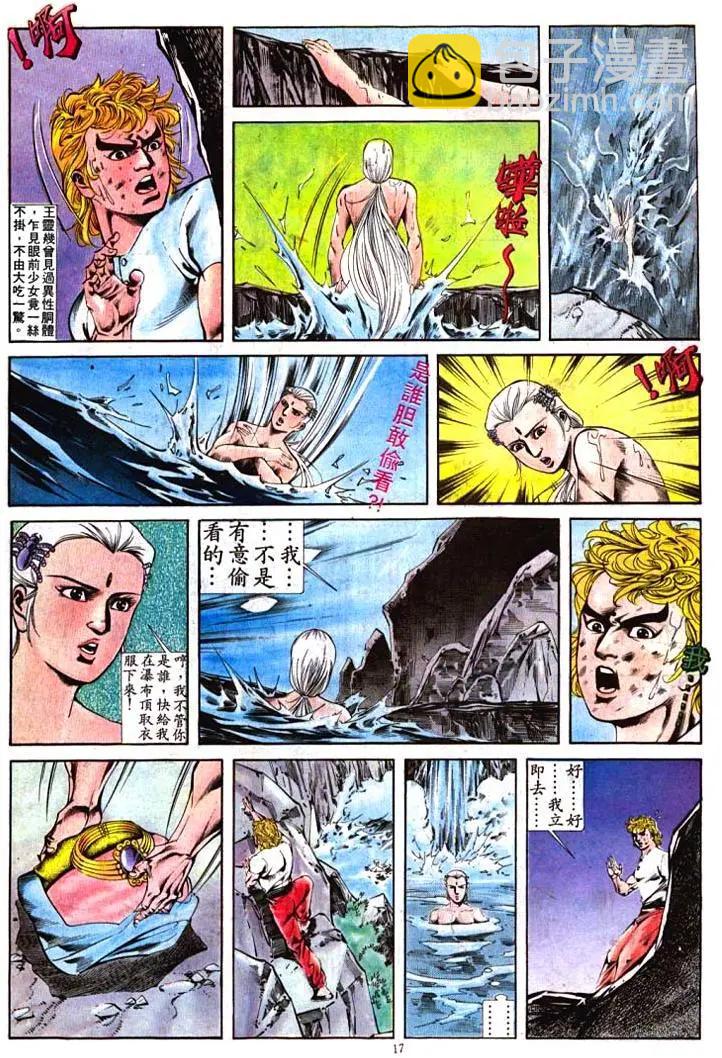 第397卷16