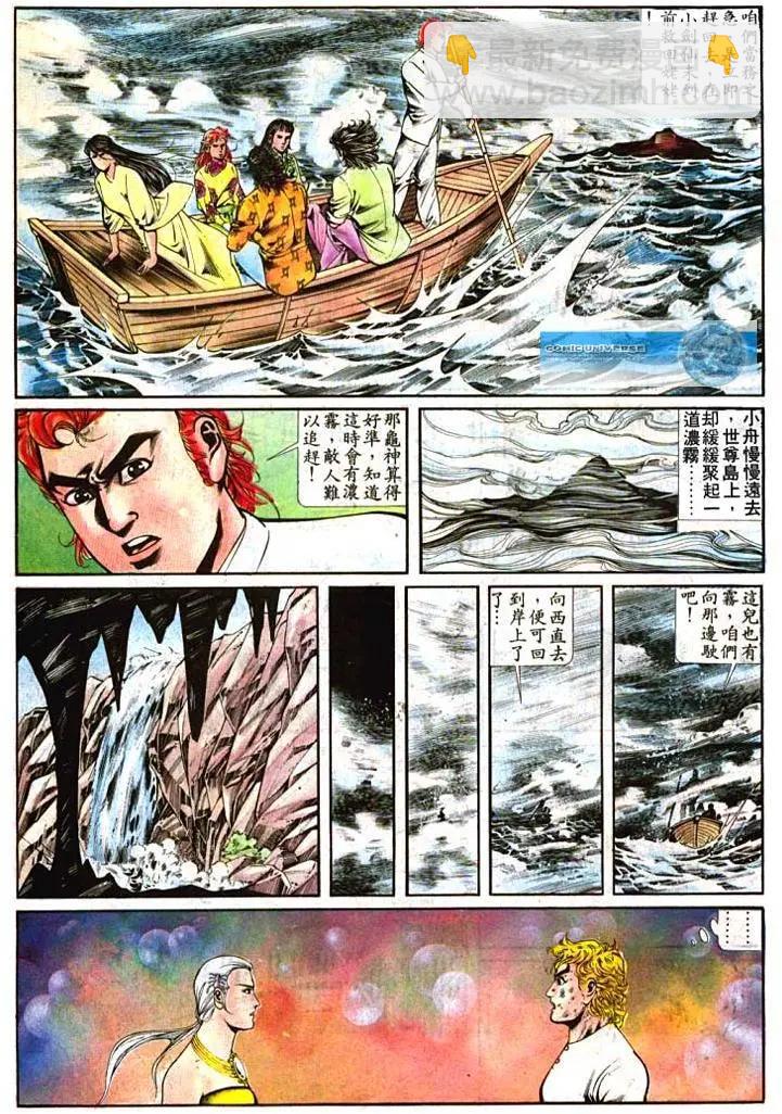 第397卷20